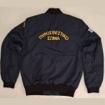 Μπουφάν Bomber - Image 3